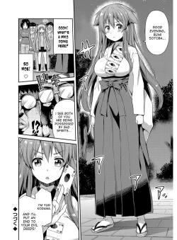 Page 131 of Hyoui Koukan Ch. 1-8