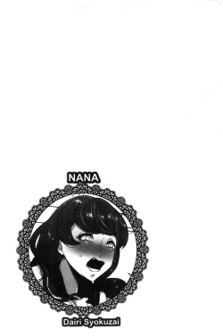 Page 112 of Inshitsu Honeyhole