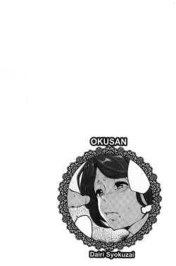 Page 113 of Inshitsu Honeyhole