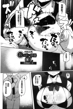 Page 136 of Inshitsu Honeyhole