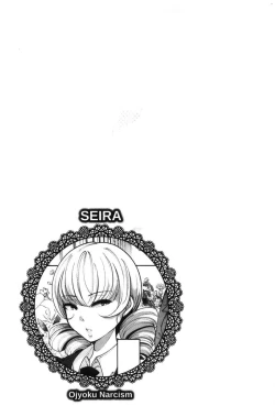 Page 24 of Inshitsu Honeyhole