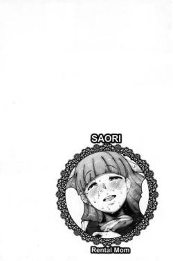 Page 91 of Inshitsu Honeyhole