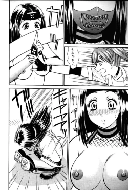 Page 23 of Rumble Bumps