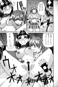 Page 24 of Rumble Bumps