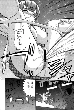 Page 33 of Rumble Bumps