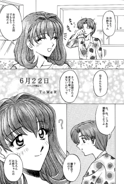 Page 52 of Rumble Bumps