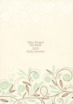 Page 2 of Totsugeki! Yukari no Bangohan 2