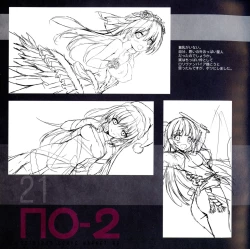 Page 12 of πO‐2 Paioutsuu