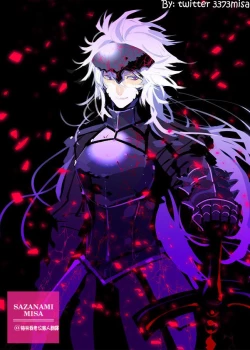 Page 19 of Muramura Osakarihime