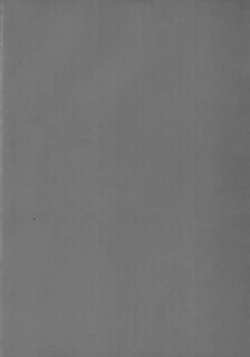 Page 3 of Eli to Issho Adult Video Hen