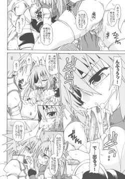 Page 9 of Ane wa Sore o Gaman Dekinai.