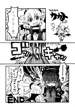 Page 12 of Futanaru Heart