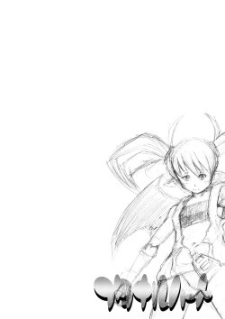 Page 4 of Futanaru Heart