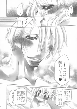 Page 37 of Futanari hime