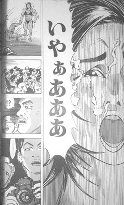 Page 10 of Muscle Strawberry Chapter 3