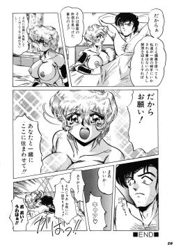 Page 20 of Neue Walkure