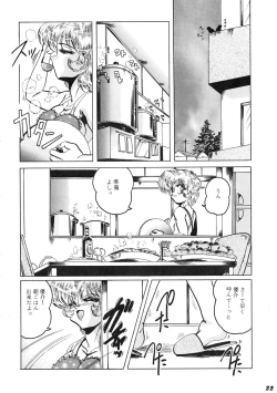 Page 22 of Neue Walkure