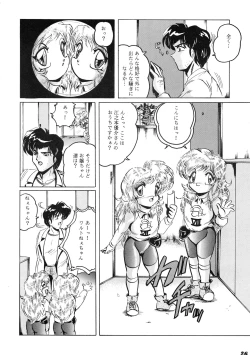 Page 26 of Neue Walkure