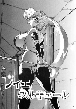 Page 5 of Neue Walkure