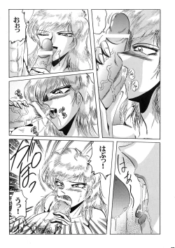 Page 32 of Neue Walkure Zwei