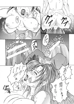 Page 29 of Be Agonized Super Wing Girls