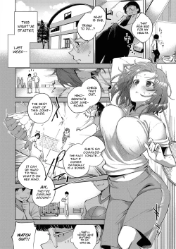 Page 4 of Yamitsuki Pheromone | Addictive Pheromone