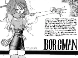 Page 25 of Ah, Dame da yo Dame Dame Gomen (Sailor moon, Sonic Soldier Borgman