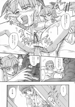 Page 27 of Retsujou!! Moukinken