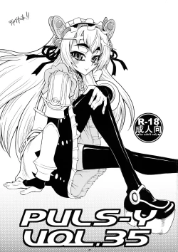 Page 2 of PLUS Y VOL.35