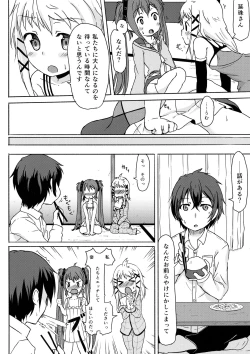 Page 3 of Anata no Heart ni