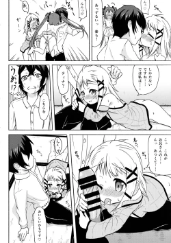 Page 9 of Anata no Heart ni