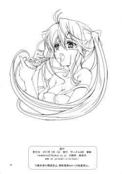 Page 26 of Denpa to Sumaki to Oyakodonburi