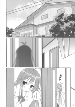 Page 4 of Touwachi no Erio-chan