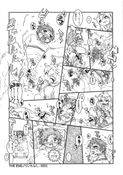 Page 13 of INCOMPREHENSIBLE