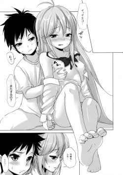 Page 14 of INCOMPREHENSIBLE