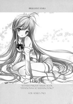 Page 2 of Brilliant Stars