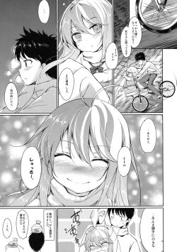 Page 16 of Hoshi o Miru Hito.