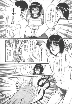 Page 149 of Kyoudai Renka 3