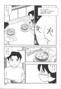 Page 230 of Kyoudai Renka 3