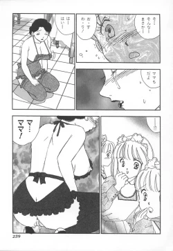 Page 242 of Kyoudai Renka 3