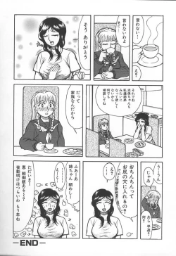Page 83 of Kyoudai Renka 3