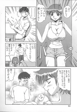 Page 85 of Kyoudai Renka 3