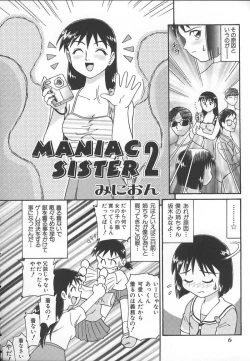 Page 9 of Kyoudai Renka 3