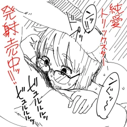 Page 14 of Last Today SendenTrickster Promos