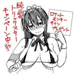 Page 15 of Last Today SendenTrickster Promos