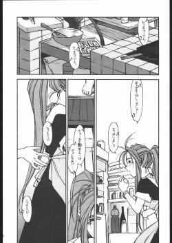 Page 11 of O, MY SADNESS episode two