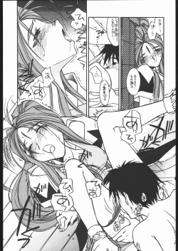 Page 15 of O, MY SADNESS episode two