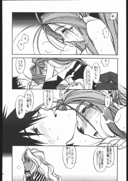 Page 29 of O, MY SADNESS episode two