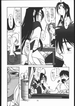 Page 31 of O, MY SADNESS episode two