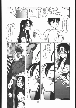 Page 33 of O, MY SADNESS episode two